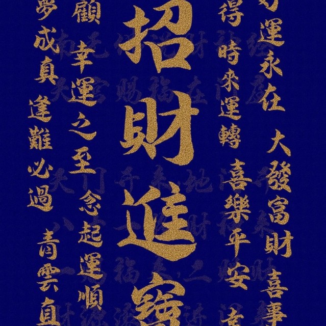 727213  阿瞳欧尼 
