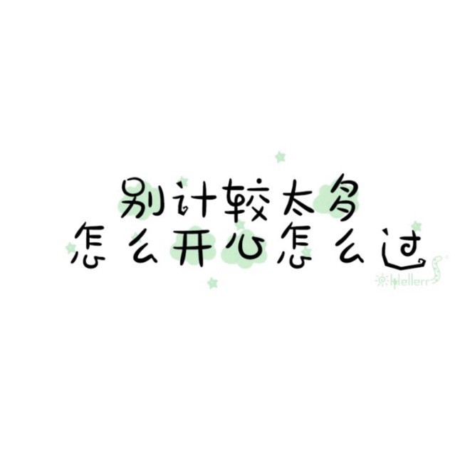 727251  ‘李/筅苼。