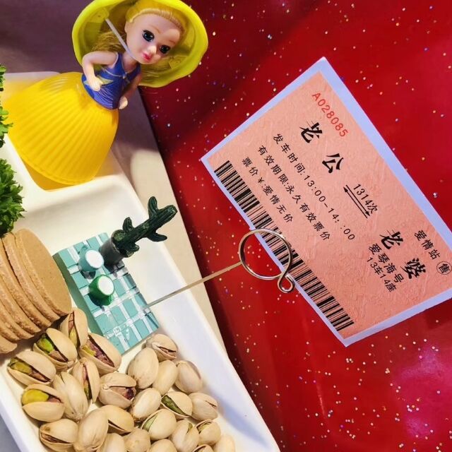 727412 ゛唍媄緈福．