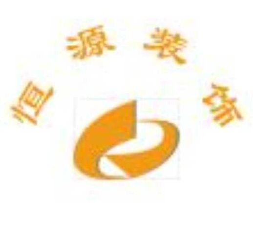 727466 恒源装饰工程有限公司