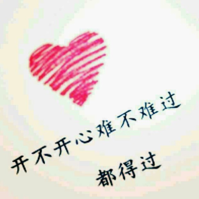 727514327 一切都是浮云