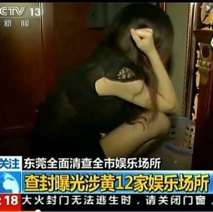 727589 广州南