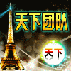 727659 天下