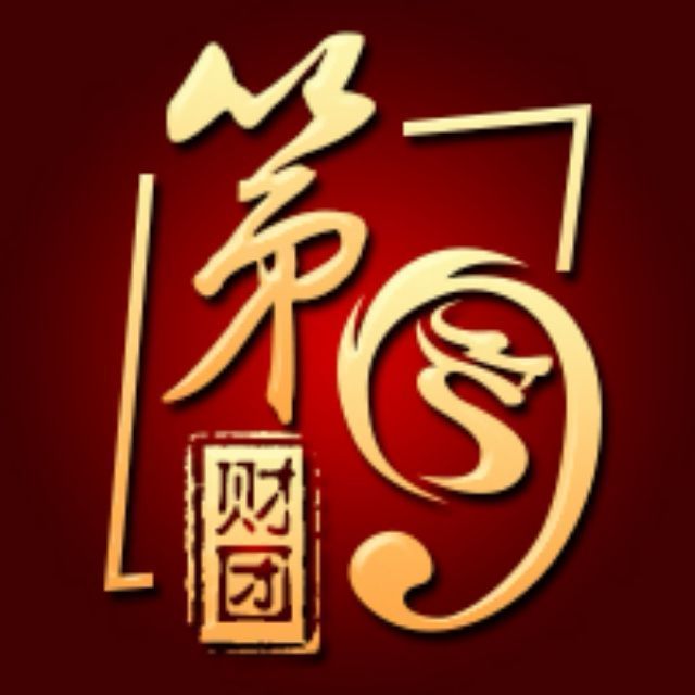 727854 牛哥|弘尚、华宇|✰招贤