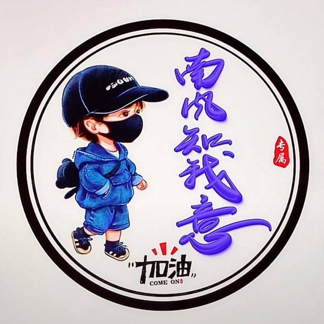 727865 HR娱乐