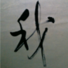 728512 宁静致远