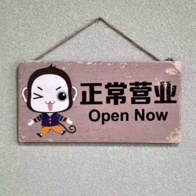728532 111