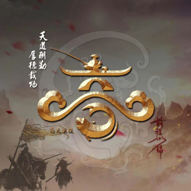 728705 信息员