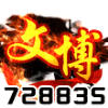 728835 车专●角♂嗳