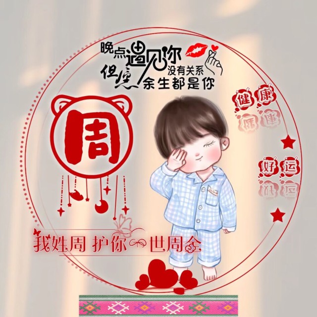 728926 单眼皮小哥