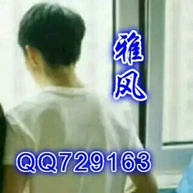 729163 YY-雅风