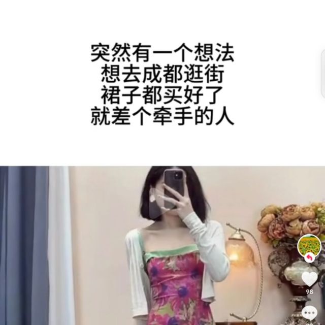 729289 黑龙江桦南快捷李清国