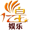729441 亿皇·菲皇执行官★伯叔