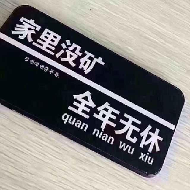 729896 似是而非ぃ