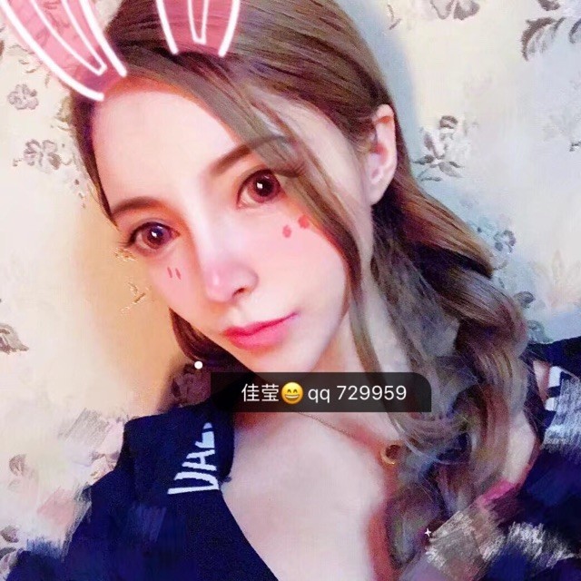729959 徐佳莹 正品招代理