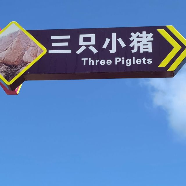 730188 健康之路