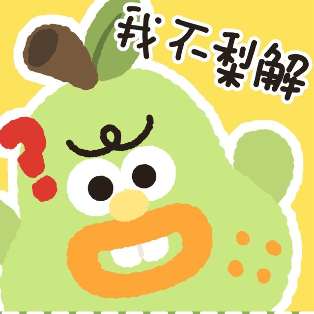 730655 呆`