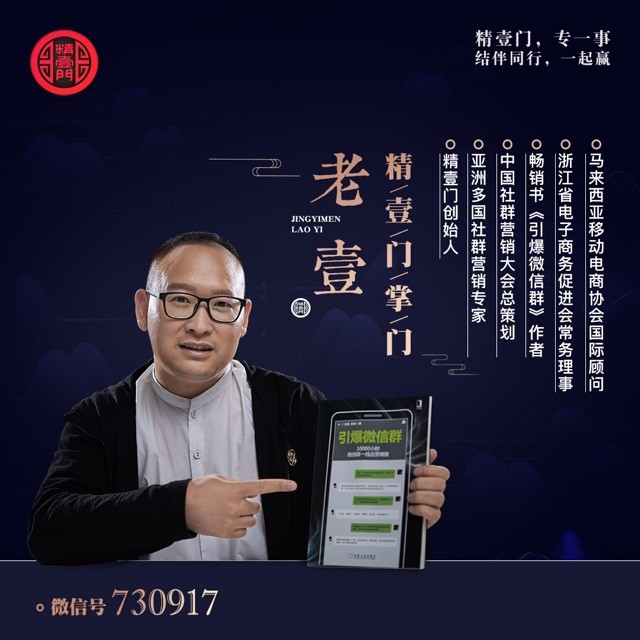 730917 老壹
