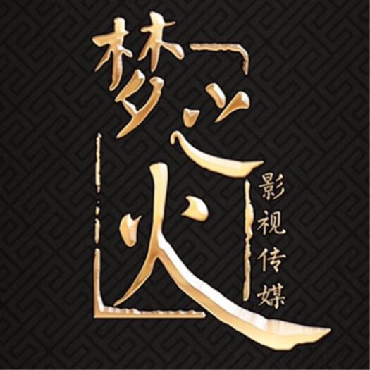 731024 ㊣天翔影视︶
