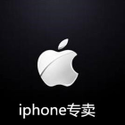 731179 Apple-苹果专卖店
