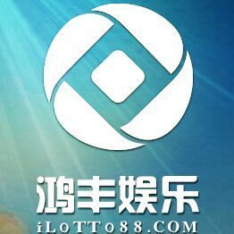 731270 鸿丰娱乐-老鬼
