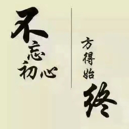 732172 JiaHai