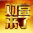 732360 共富 