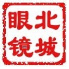 732555 南通北城眼镜
