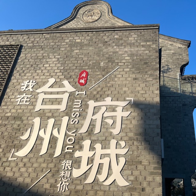 732725  威