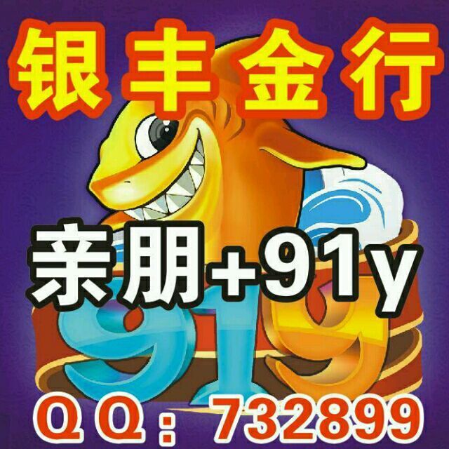 732899 银丰金币