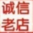 733053 【业务充值】荣耀科技老店
