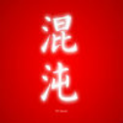 733205 诸葛龙马
