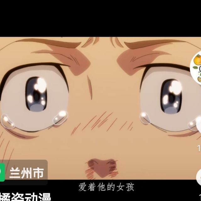 733411 平常心✅已认证