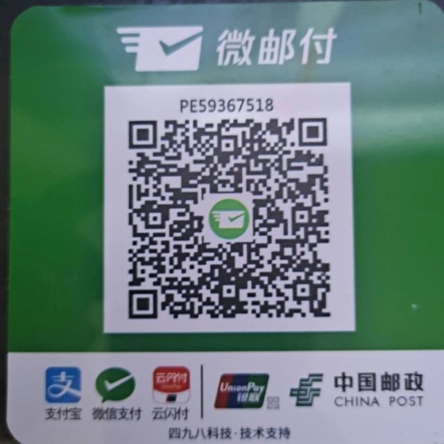 733592 卖香瓜18932316076微信同号