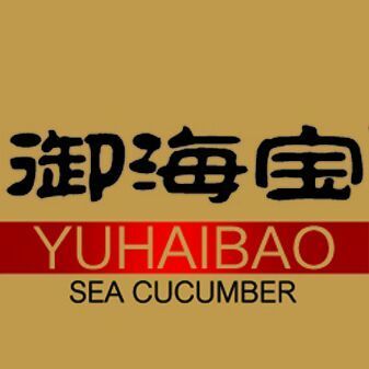 733715 御海宝