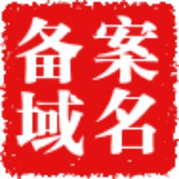 733745 已备案域名出售-汇名网
