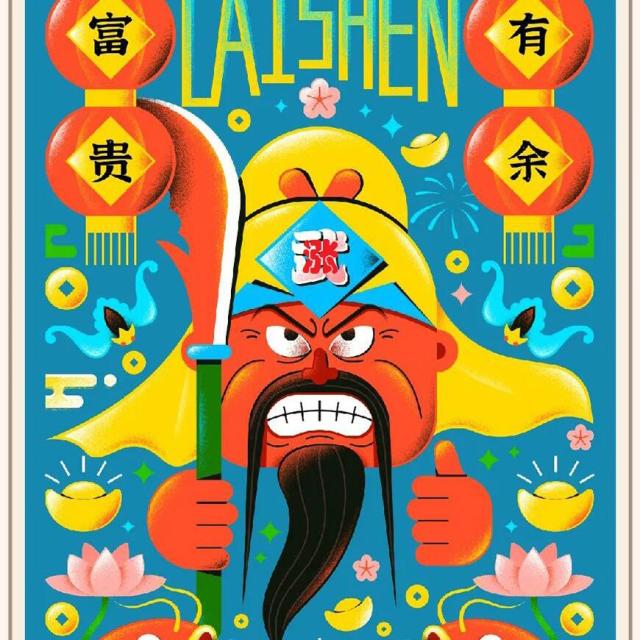 733881 ★短线股王℡