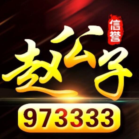 733892 半月