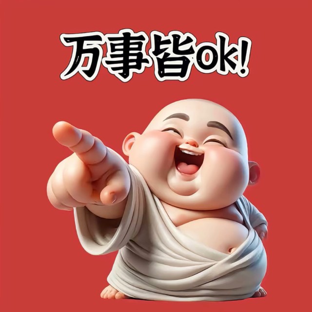 733937 ⒈吕布戏貂蝉ゾ