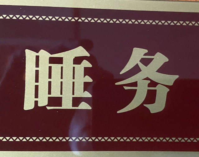 733947 IPO中级