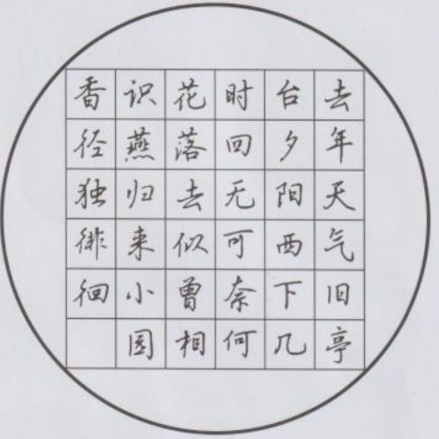 73432  ╃心帆远影