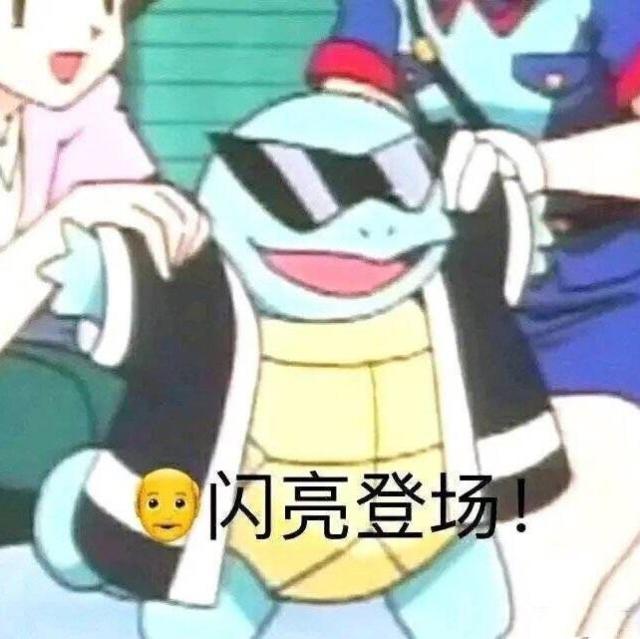 73497 Ray