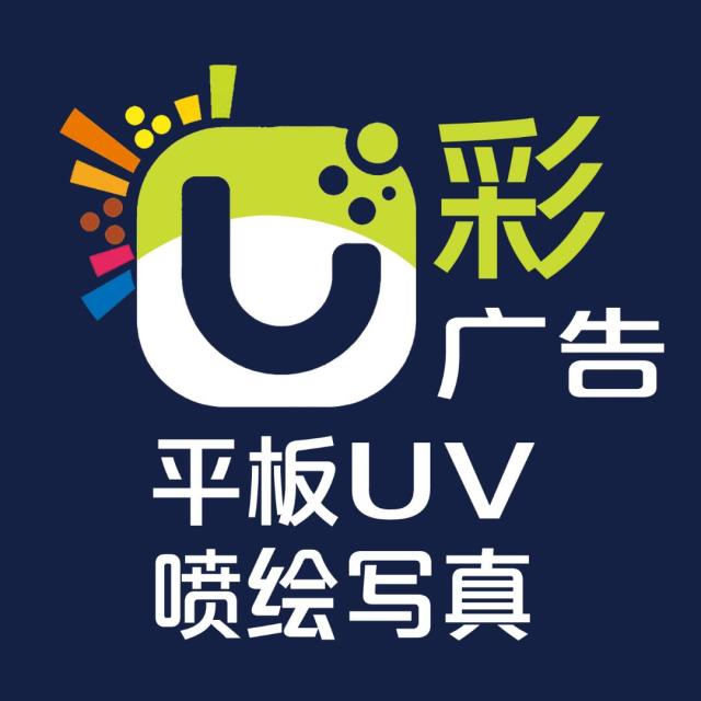 736038 艺成广告