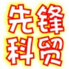 736172 潮流先锋电商_龙战飞