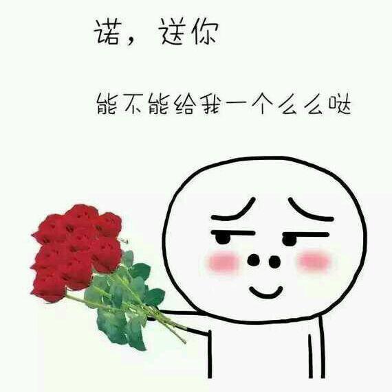 736860 刚好丶遇见您
