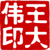 737030 王大偉
