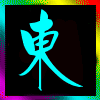 737044 李东 