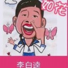 737155 葵