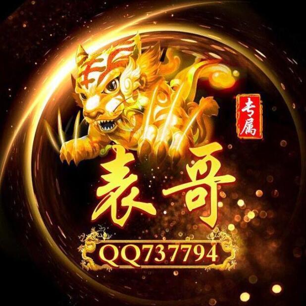737794 ZHIFU