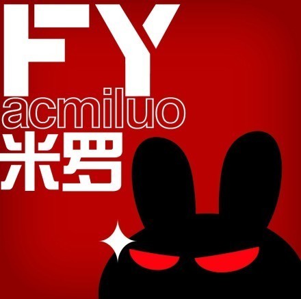 737839 米罗_acmiluo